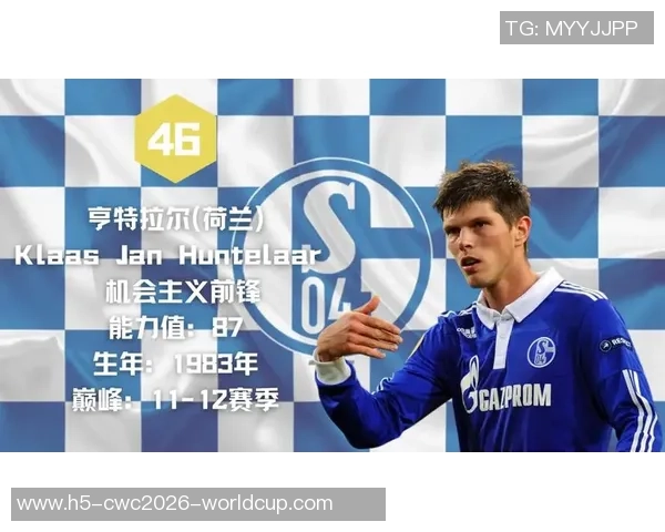 足球中锋的号码背后隐藏的战术意义与历史演变探讨